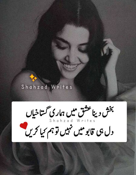 Social media post