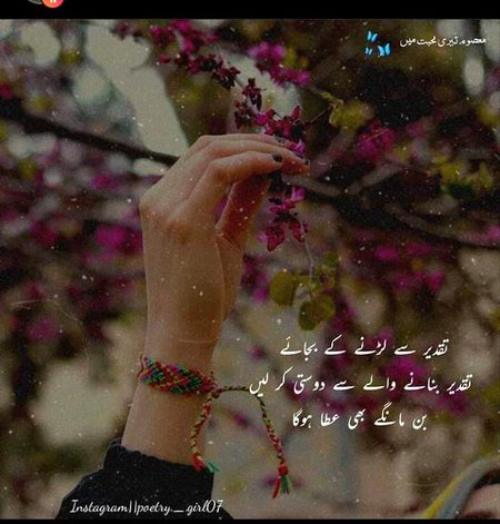 Social media post