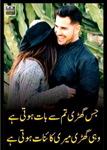 Romantic Poetry image