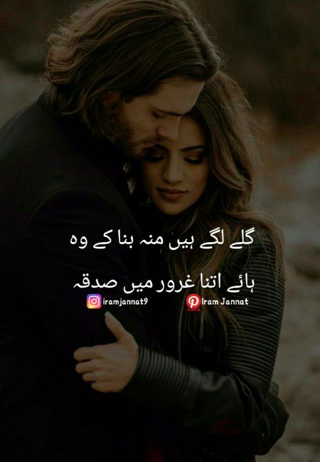 Romantic Poetry image