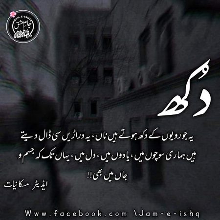 Sad Poetry image