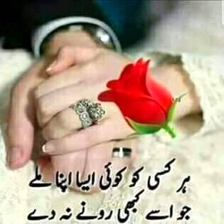 Sad Poetry image