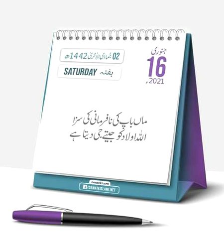 Social media post