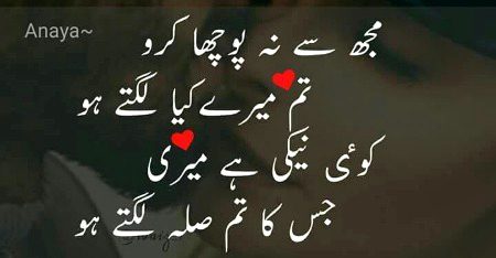 Romantic Poetry image