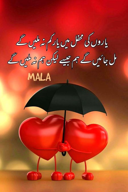 Sad Poetry image