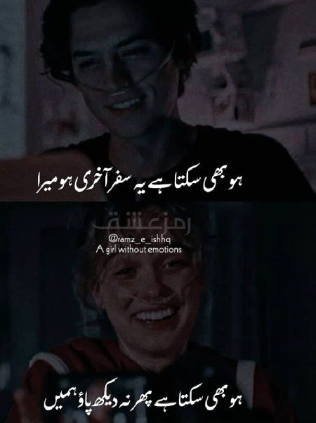 Sad Poetry image
