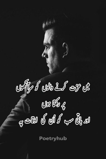 Attitude Quotes image