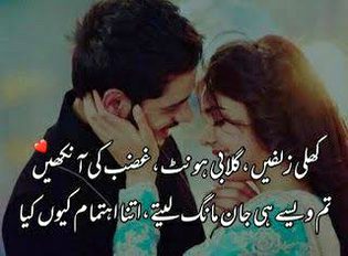 Romantic Poetry image