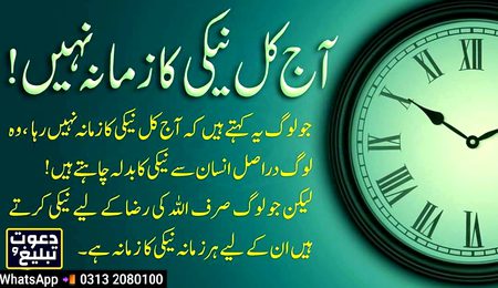 Social media post