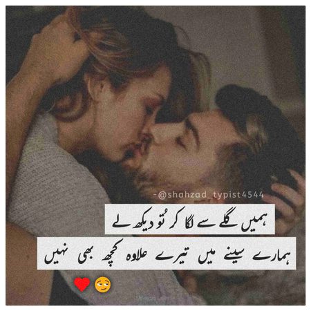 Romantic Poetry image