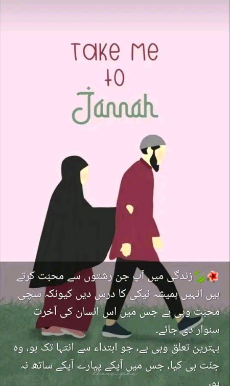 Motivational Quotes image