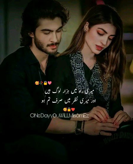 Romantic Poetry image