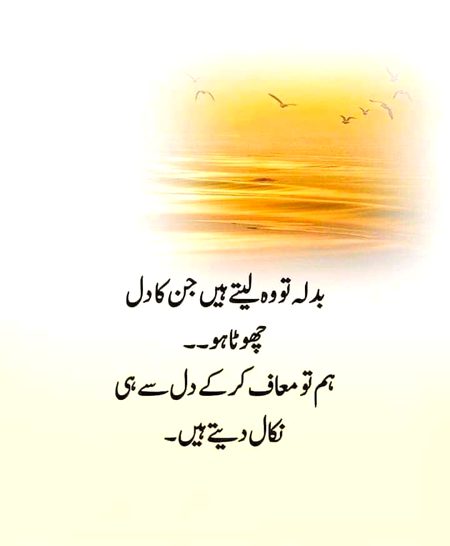 Attitude Poetry image