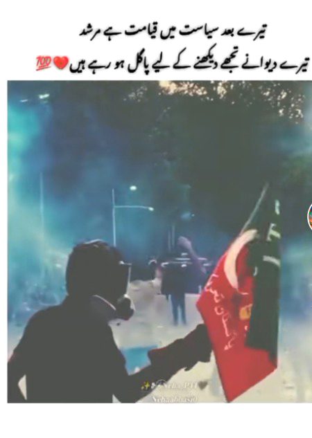 Romantic Poetry image