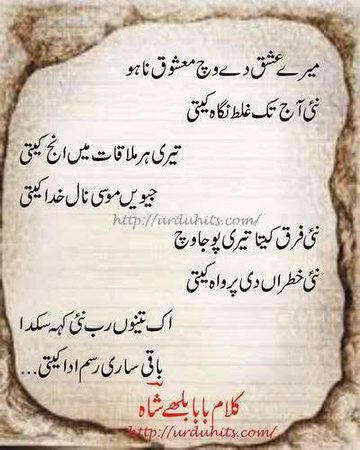 Romantic Poetry image