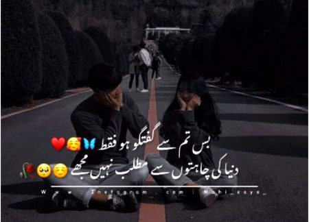 Romantic Poetry image
