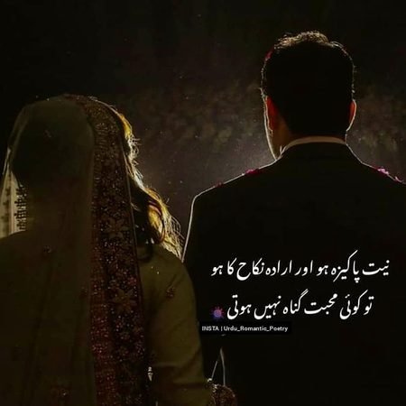 Romantic Poetry image