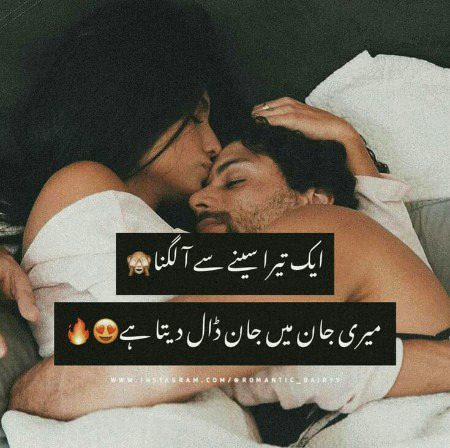 Romantic Poetry image