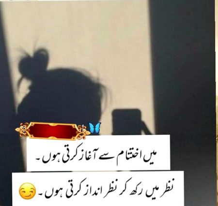 Attitude Poetry image