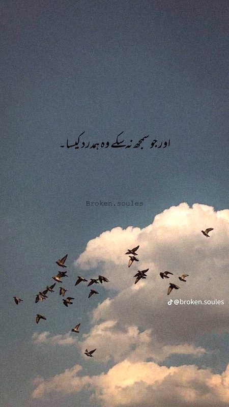 Sad Poetry image