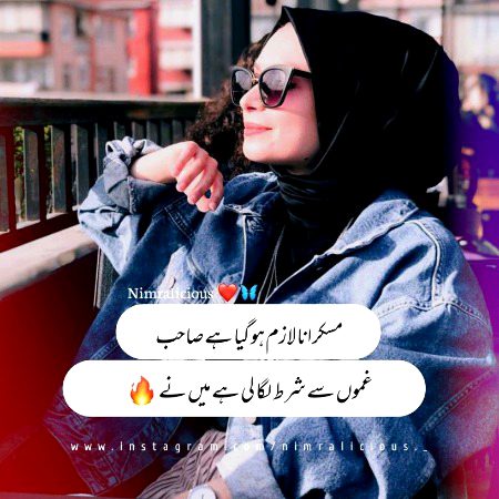 Attitude Poetry image