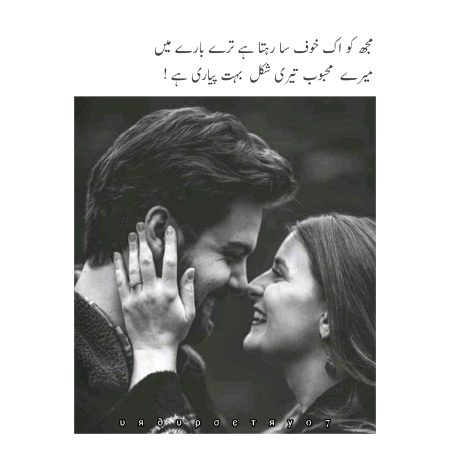 Romantic Poetry image