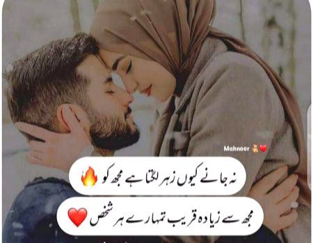 Romantic Poetry image