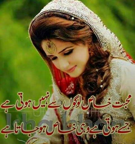 Romantic Poetry image