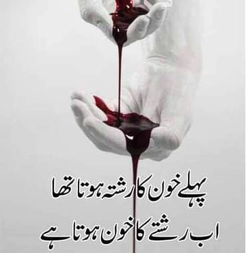 Sad Poetry image