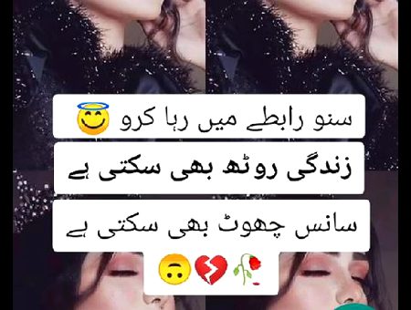 Romantic Poetry image