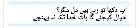 Sad Poetry image