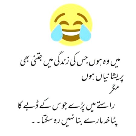 Jokes image
