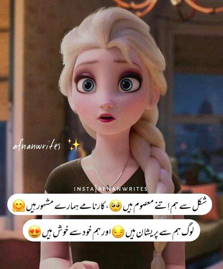 Attitude Poetry image