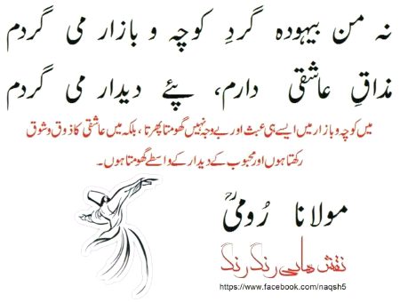 Romantic Poetry image