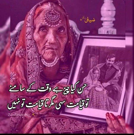 Social media post