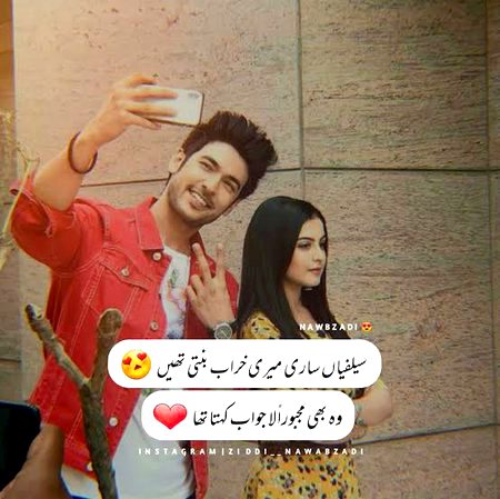 Romantic Poetry image