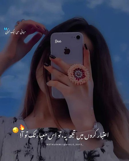 Attitude Poetry image