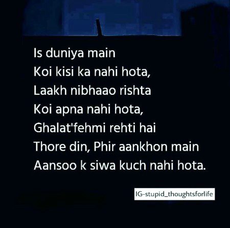 Sad Poetry image