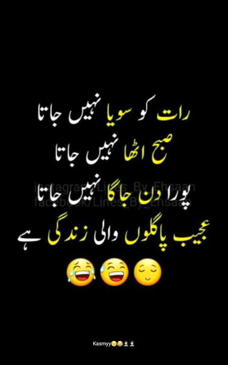 Jokes image