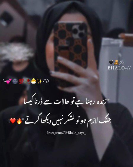 Attitude Poetry image