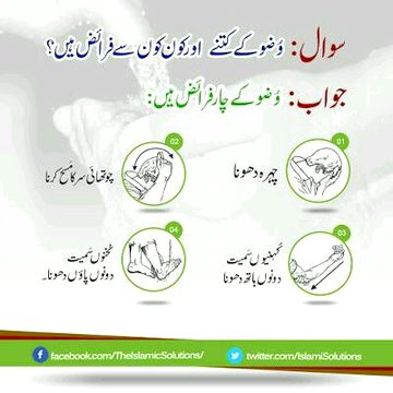 Knowledge Test image