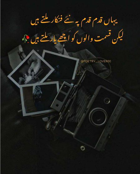 Social media post