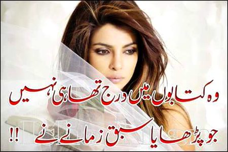 Sad Poetry image