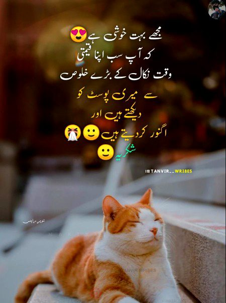 Jokes image