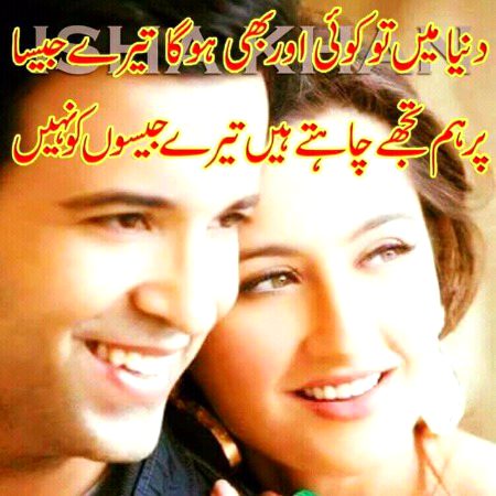 Romantic Poetry image