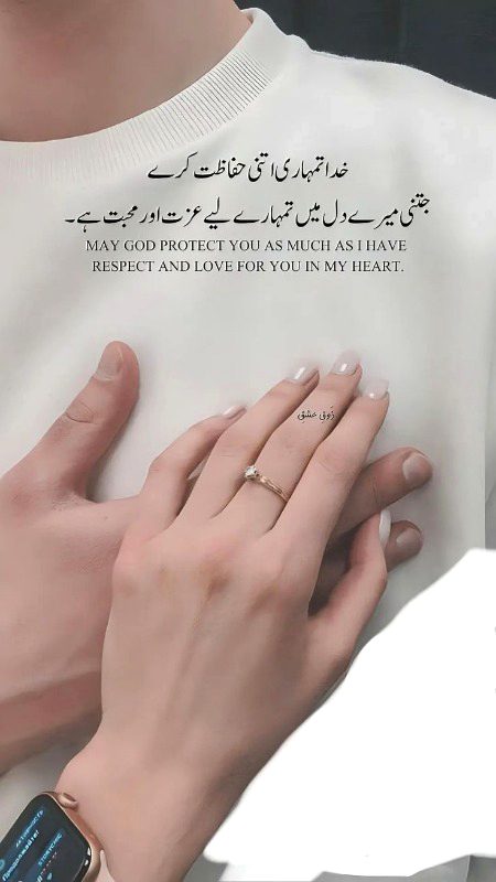 Romantic Poetry image