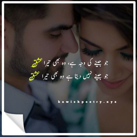 Romantic Poetry image