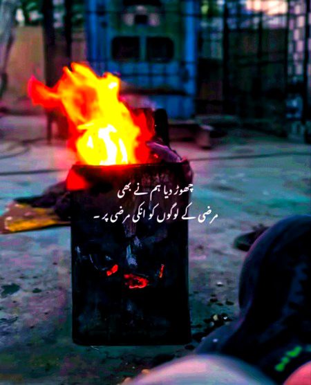 Attitude Poetry image