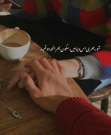 Romantic Poetry image