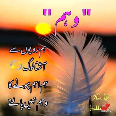Sad Poetry image